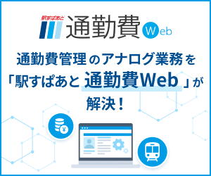 定期代検索の広告