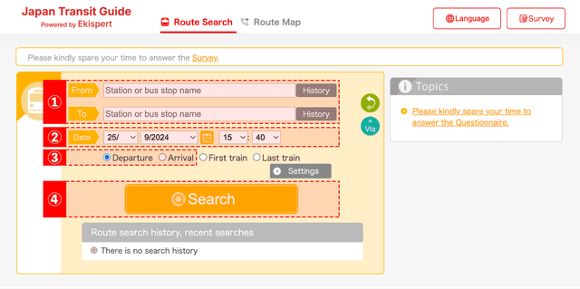 Beginner's Guide: How to Use "Japan Transit Guide Powered by Ekispert"