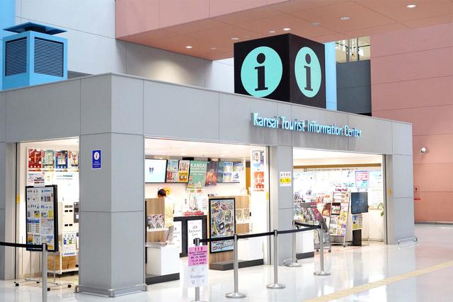 Getting Around from Kansai International Airport Using Public Transport